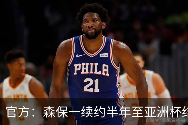 官方：森保一续约半年至亚洲杯结束，U23主帅大岩刚将接任>>